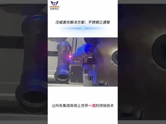 Stainless steel tee pipe Laser Wedling by AMB Laser source