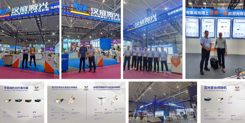 Latest company news about HanWei Laser in ShenZhen 16th Laser Fair - 26th Beijing EssenWelding Exhibition