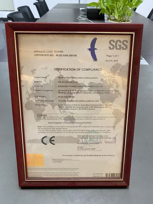 Latest company news about Shenzhen Hanwei Laser Equipment Co., Ltd. Obtains SGS Compliance Verification Certificate