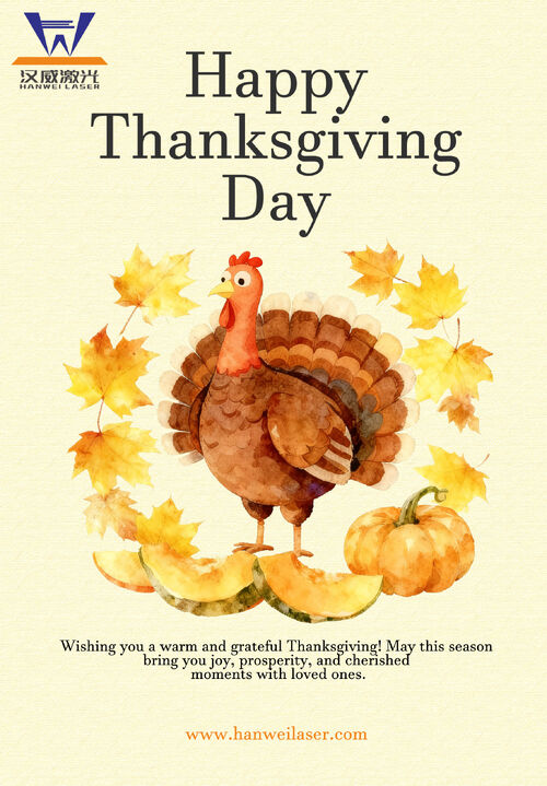 Latest company blogs about Happy Thanksgiving from SHENZHEN HANWEI LASER EQUIPMENT CO., Ltd.