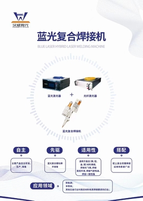 Good price 445nm Water Cooling Fiber Laser Power Source With Hybrid Laser Beam Recombination online